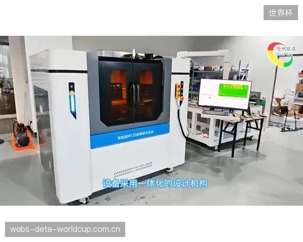 一些品牌将“经过超声C扫描”作为营销术语,但并未真正将其作为品控淘汰机制,这种概念滥用正在稀释无损检测技术在消费者心中的权威性 一些品牌将“经过超声C扫描”作为营销术语,但并未真正将其作为品控淘汰机制,这种概念滥用正在稀释无损检测技术在消费者心中的权威性