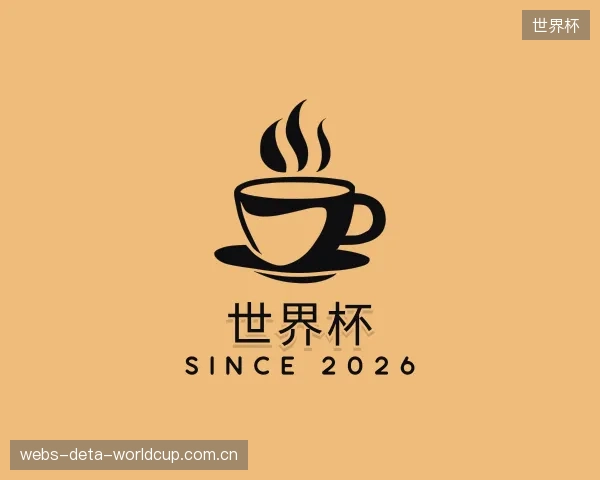 知道世界杯平台